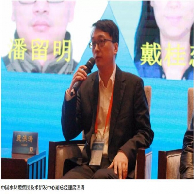 如何提升水環境質量、明晰水泥一體化路徑？聽聽行業專家們的聲音